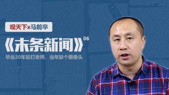 赵先生最新深圳爆料新闻,揭秘城市热点事件背后的真相